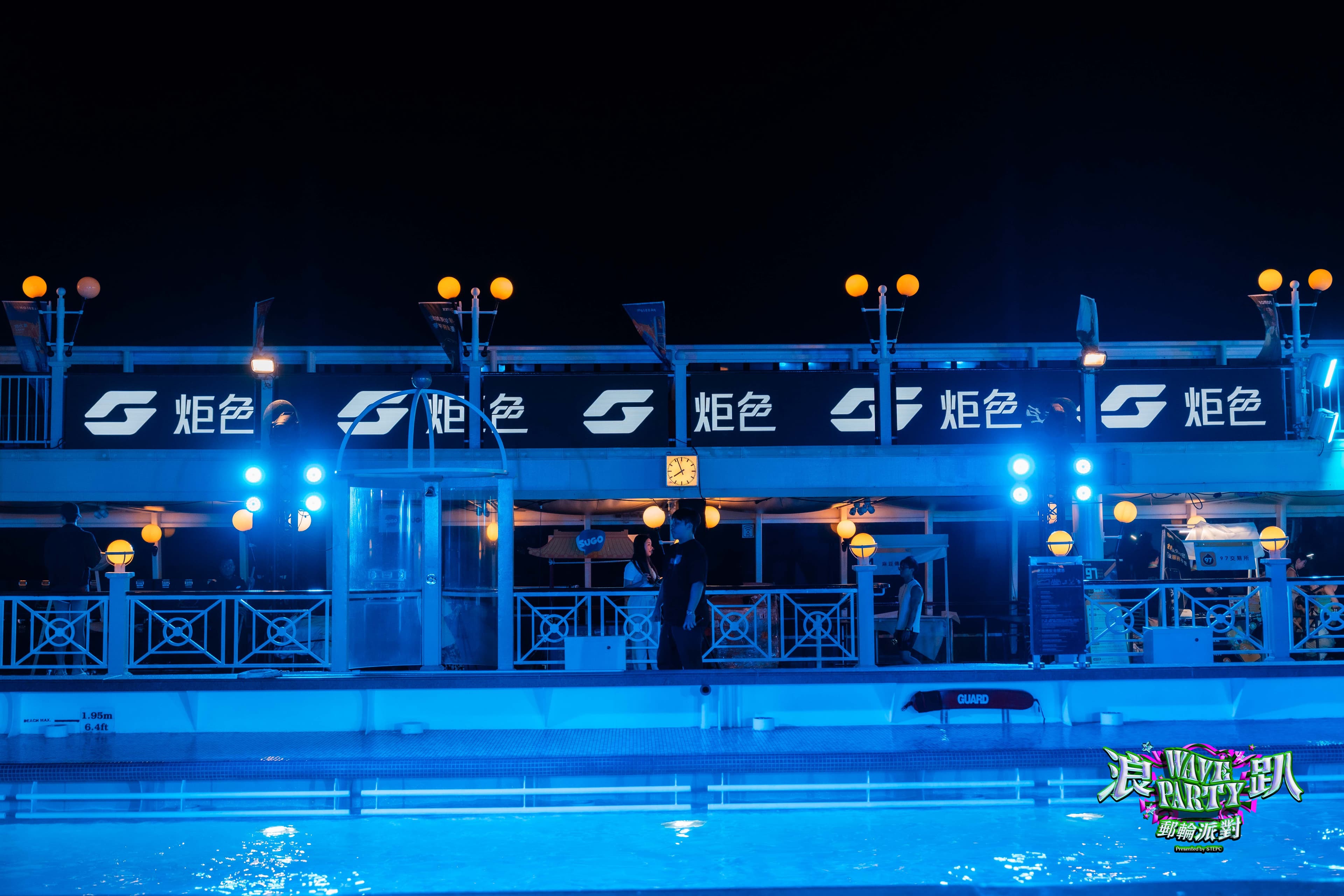 GSEX炬色贊助浪趴郵輪，品牌首次跨界登場