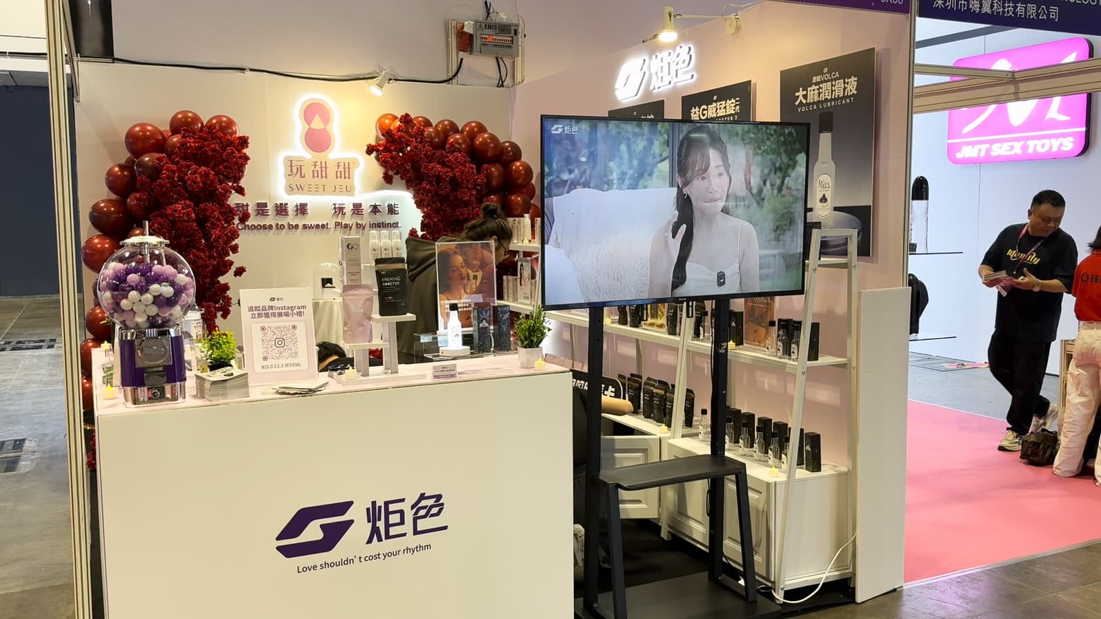 2025 GSEX 炬色登上香港亞洲成人展 AAE｜從台灣出發，讓世界看見親密的力量
