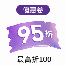 獎勵圖片