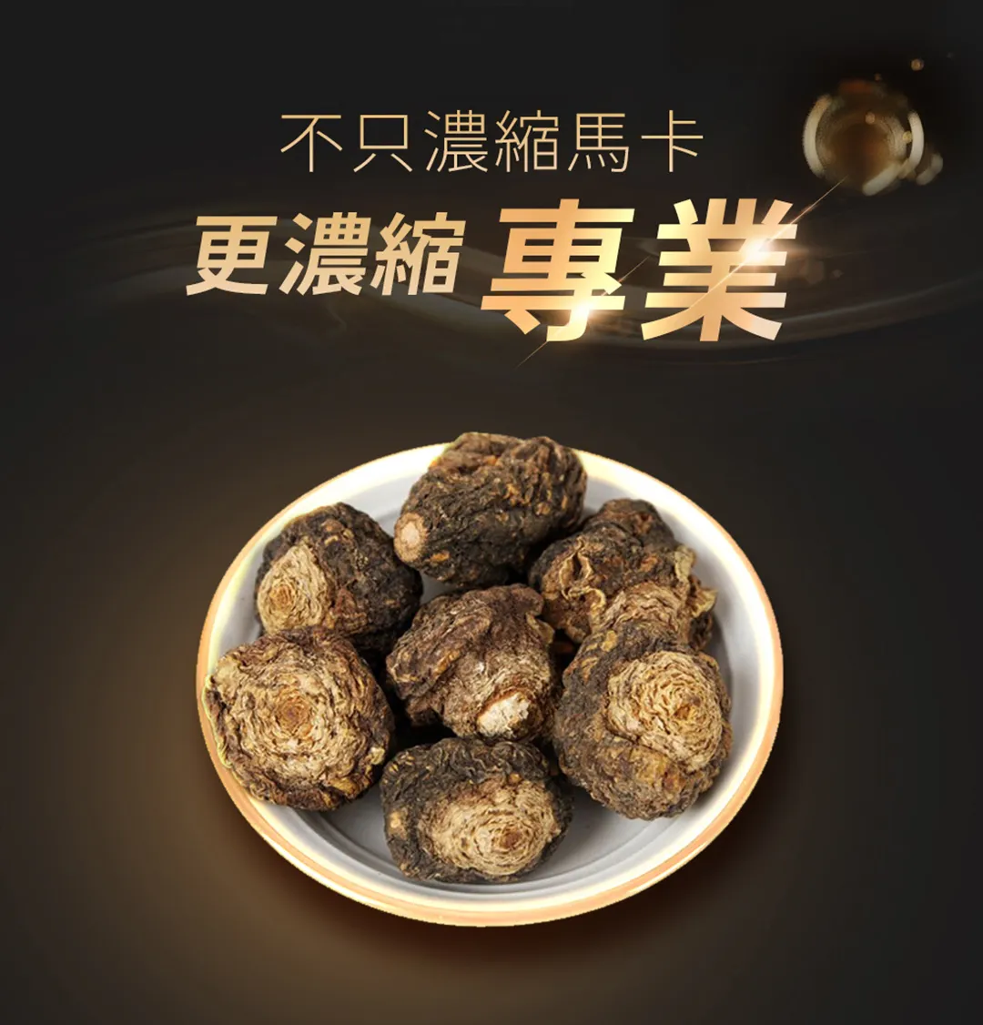 威猛錠2代-03.jpg