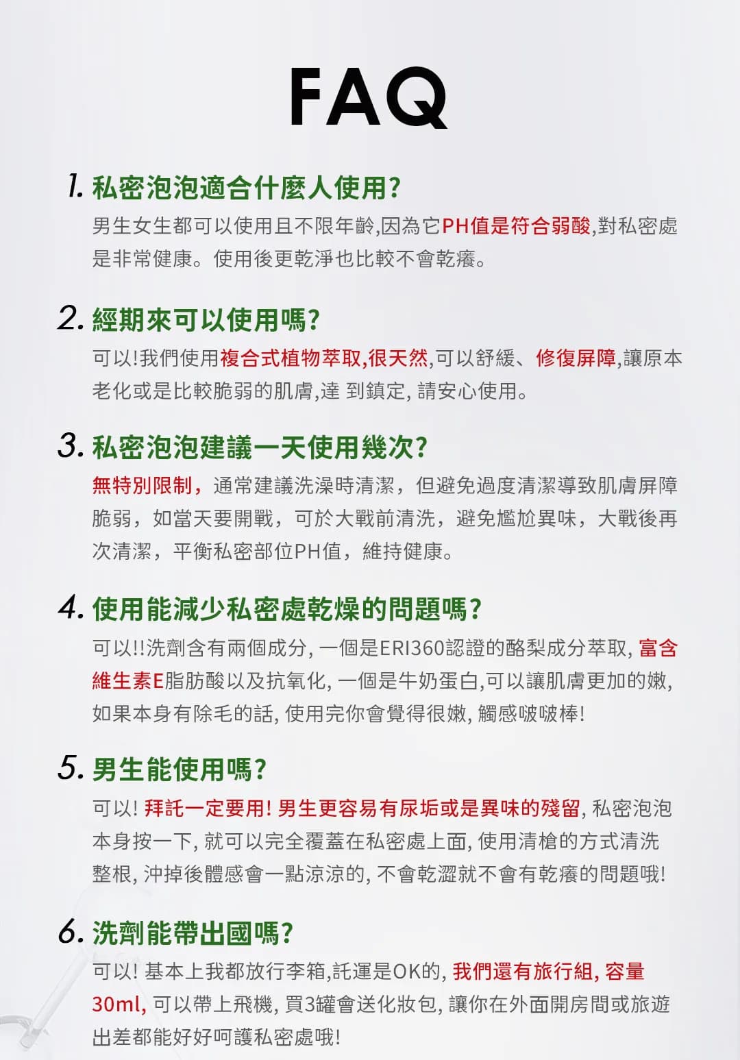 私密慕斯 PDP-F-11.jpg