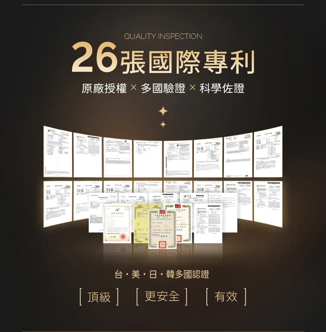 威猛錠2代-12.jpg