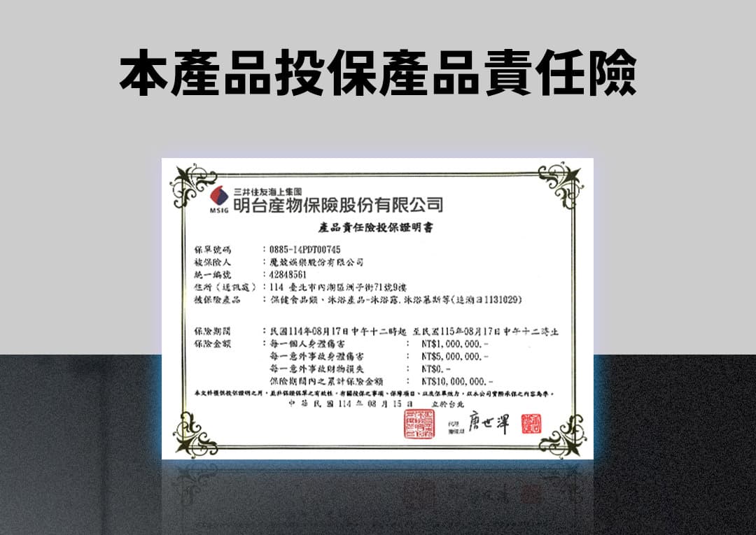 精胺酸膠囊 PDP- F-08.jpg