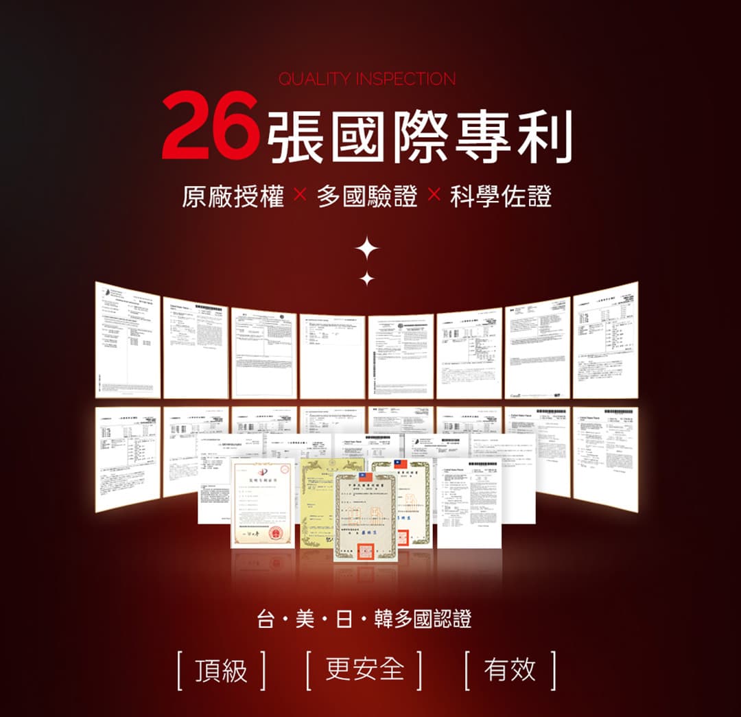 威猛錠3-11.jpg