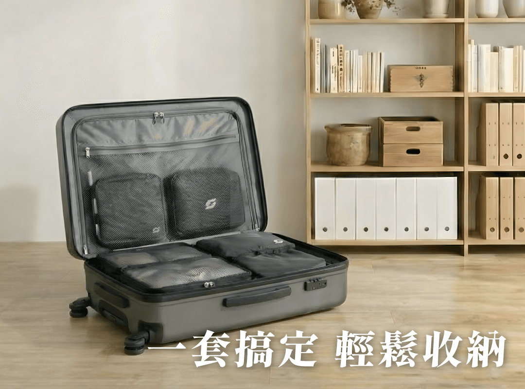 旅行袋商說圖02.png